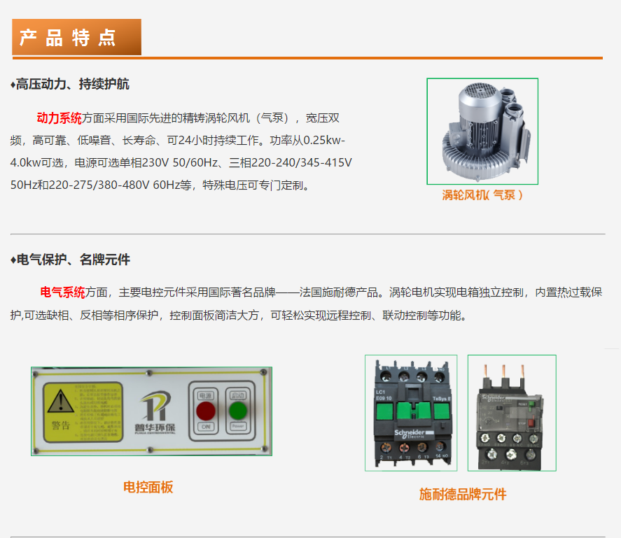 成都勁邦PSB-series緊湊型工業吸塵器