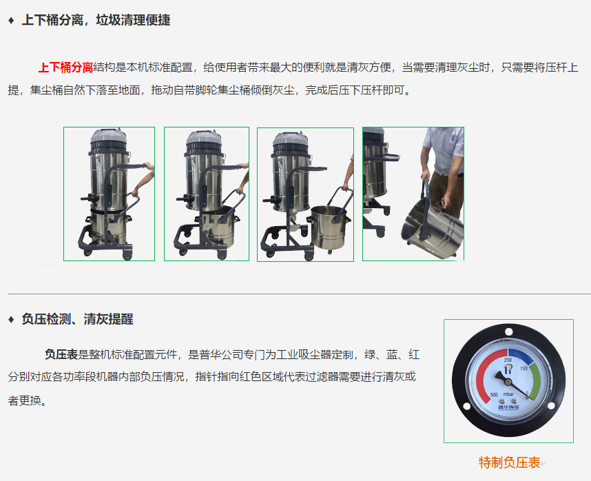 成都勁邦P3J經濟型工業吸塵器_220v