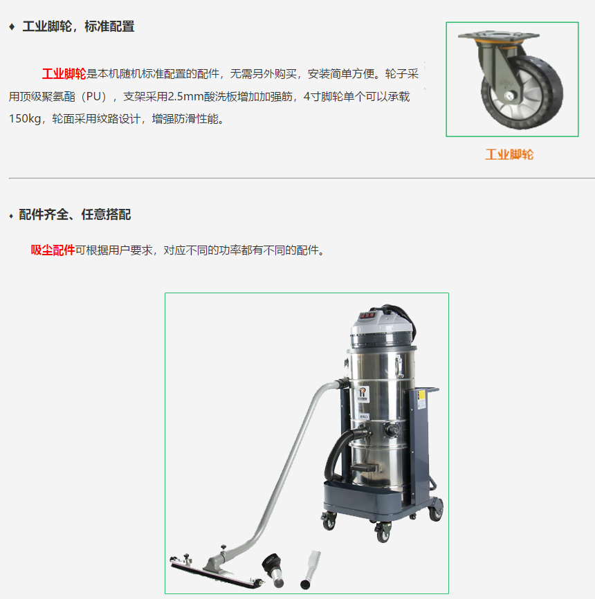 成都勁邦P3J經濟型工業吸塵器_220v