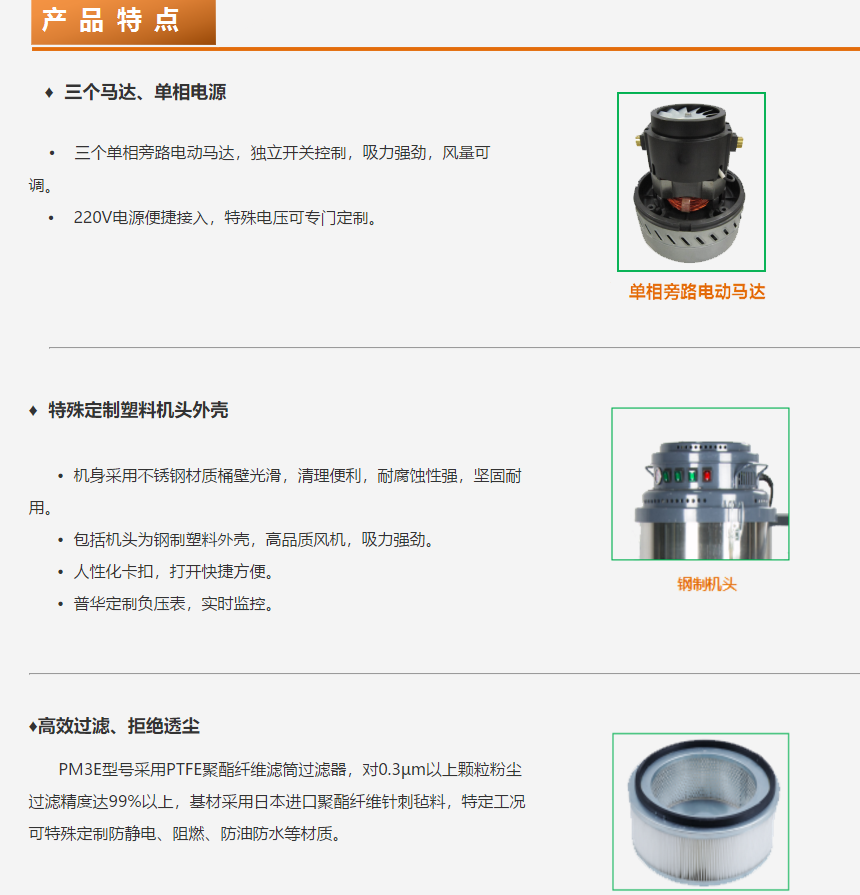 成都勁邦PM3E工業吸塵器_220v電動振塵