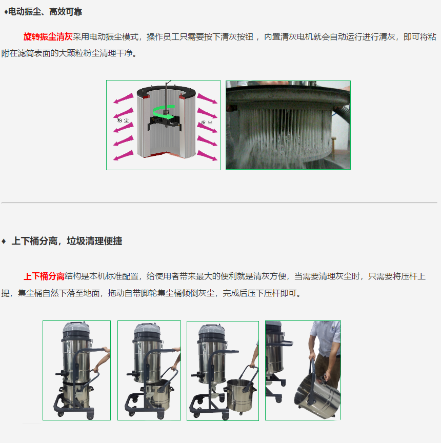 成都勁邦PM3E工業吸塵器_220v電動振塵