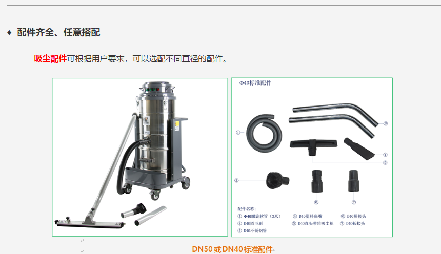 成都勁邦PM3E工業吸塵器_220v電動振塵