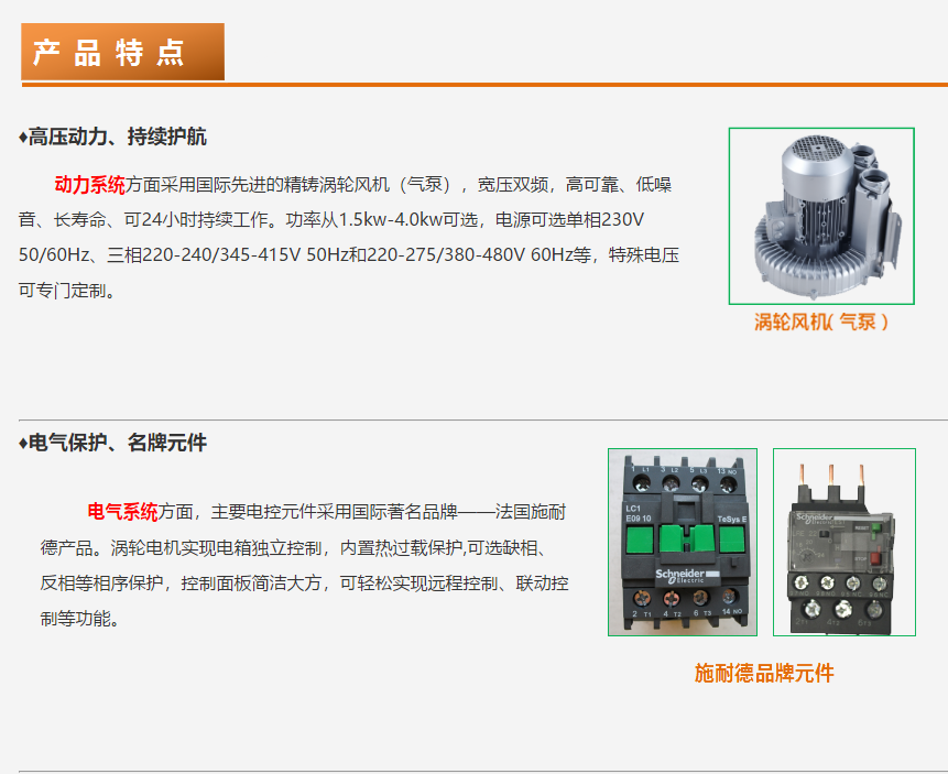 成都勁邦PDB-series頂置式工業吸塵器