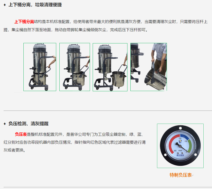 成都勁邦PDB-series頂置式工業吸塵器