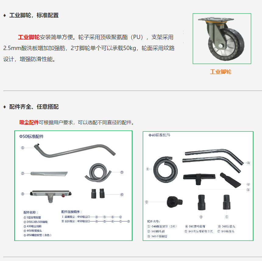 成都勁邦PDB-series頂置式工業吸塵器