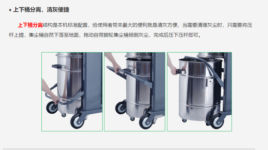 成都勁邦PKB-series經典型工業吸塵器