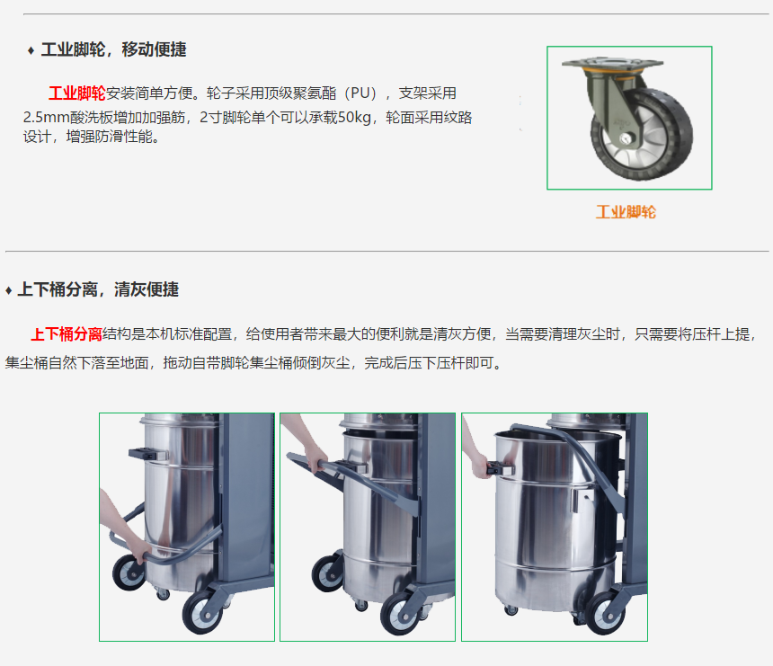 成都勁邦PGB-series重工型工業吸塵器