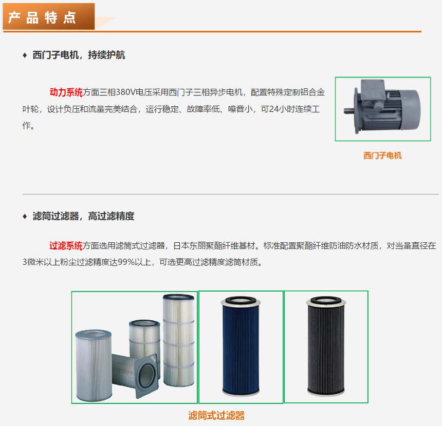 成都勁邦DE-series電動振塵工業集塵器