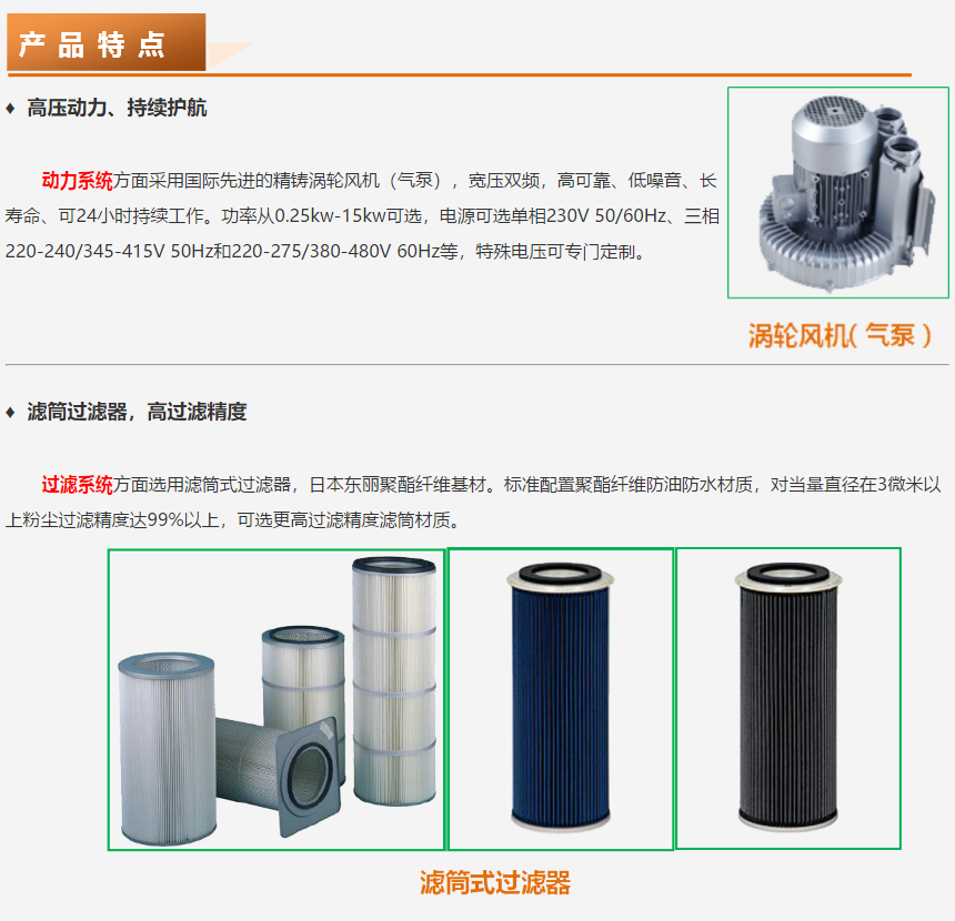 成都勁邦DGW-series臥式高負壓工業集塵器