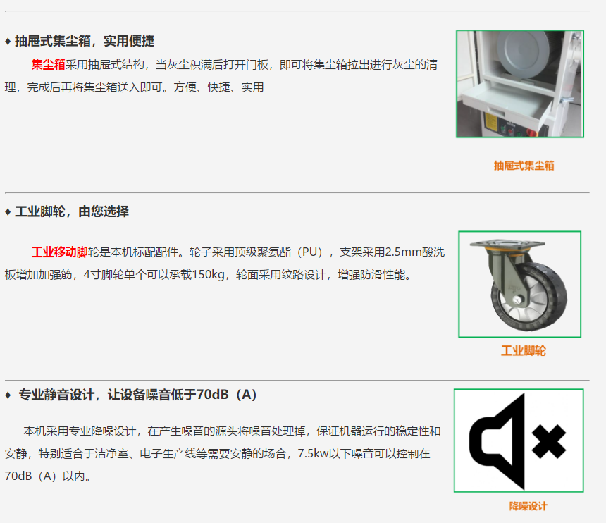 成都勁邦DGW-series臥式高負壓工業集塵器