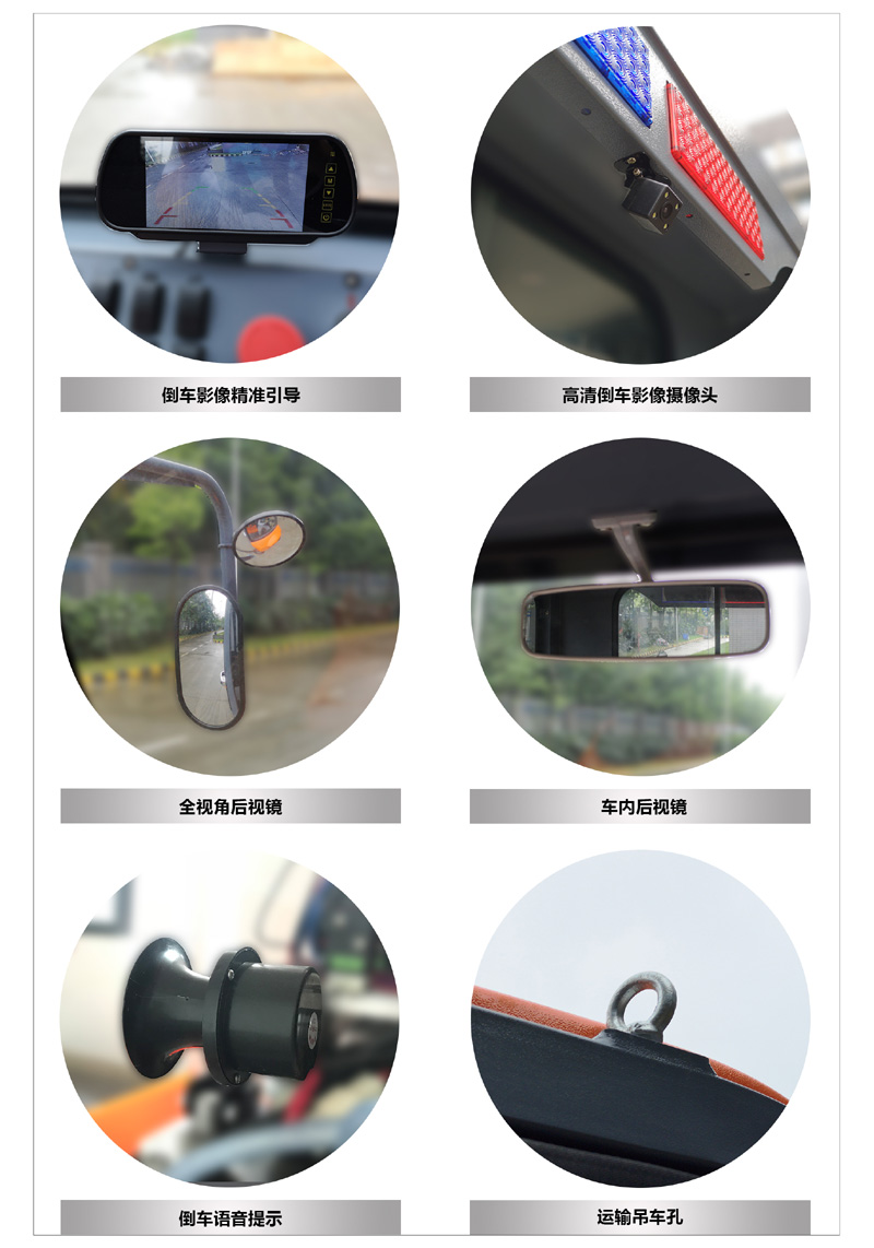 奧科奇V7全封閉電動掃地車