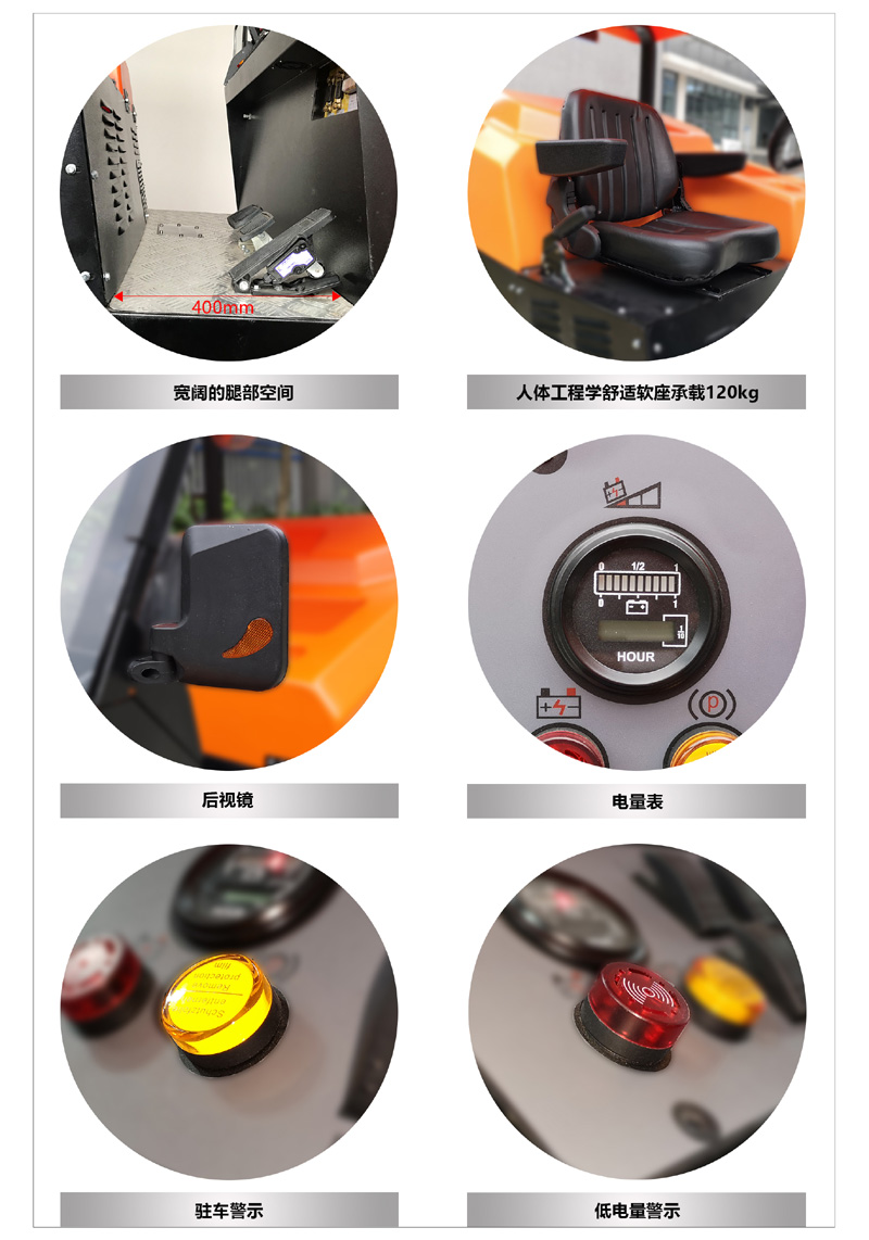 奧科奇V6駕駛式電動掃地車